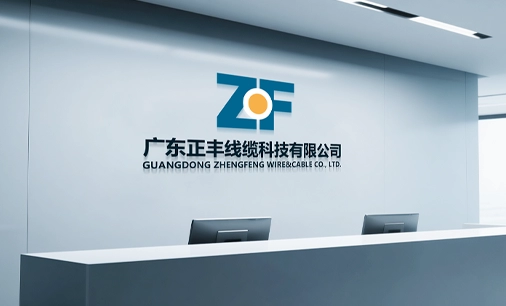 WIRE&CABLE Manufacturer