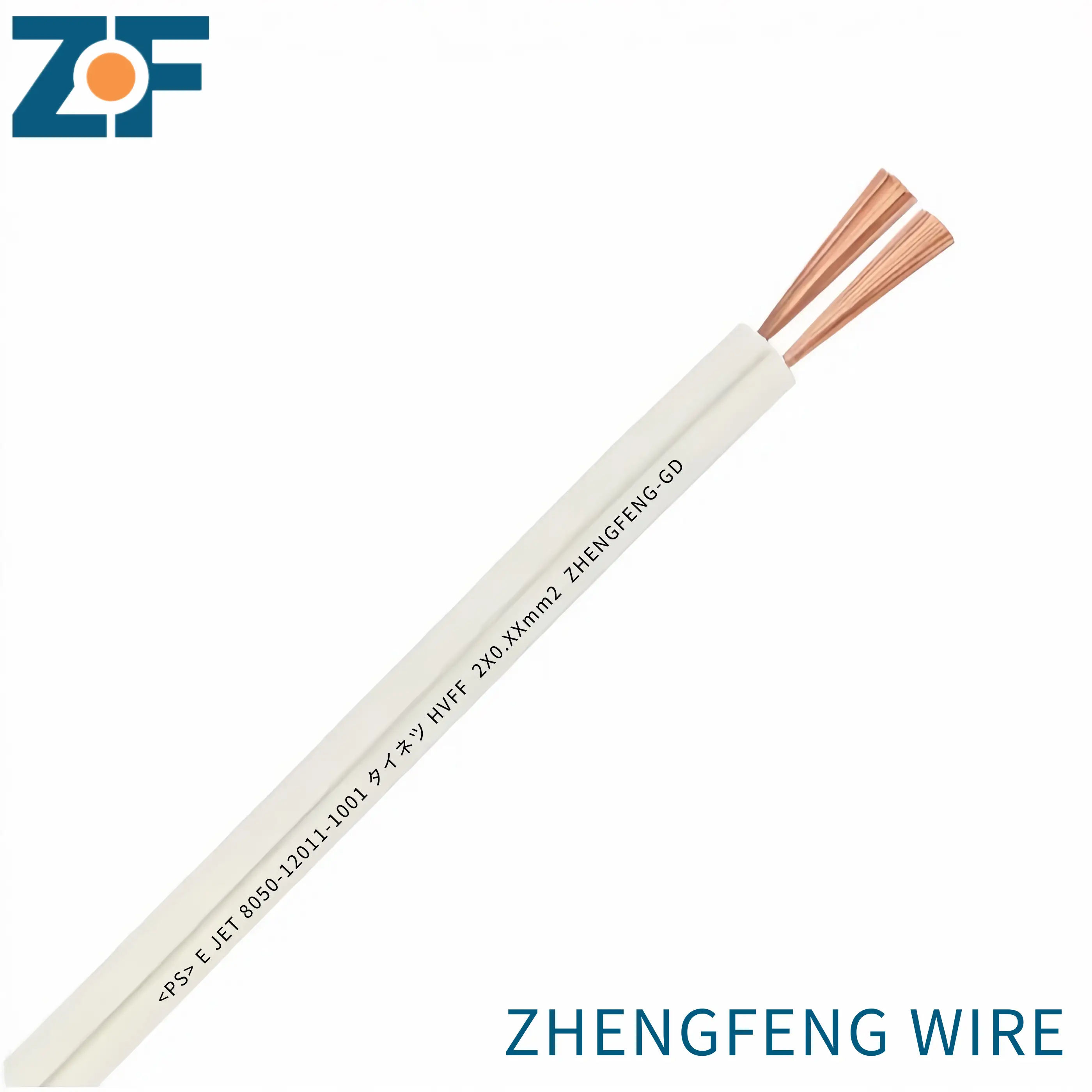 jet wire white