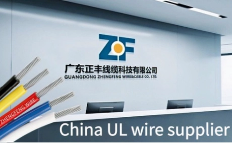 What is UL Wire?