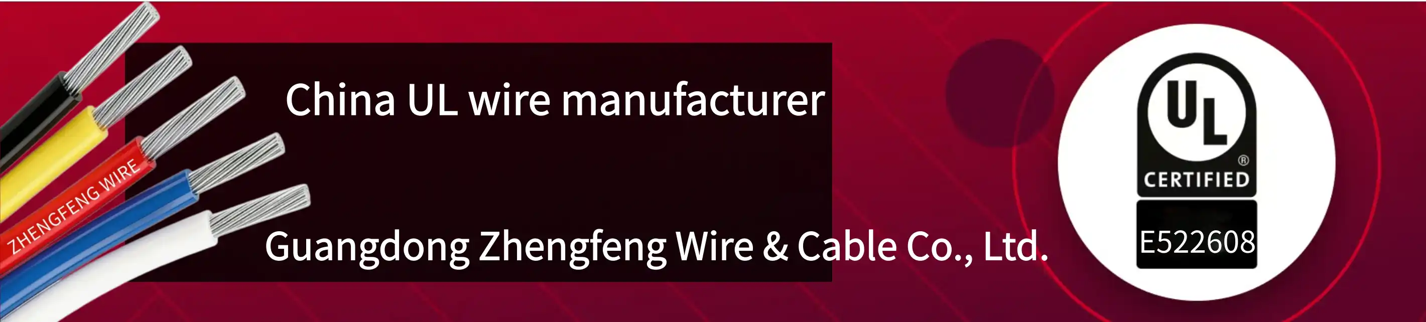 China ul wire manufacturer