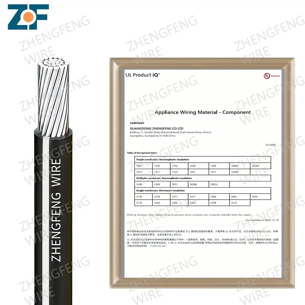 ul wire