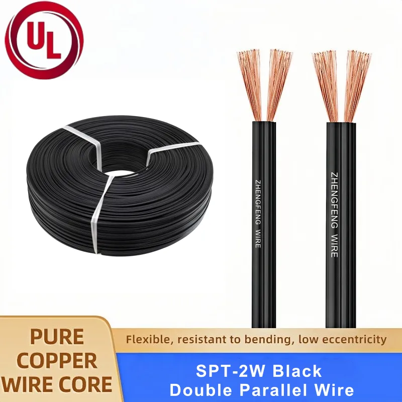 UL SPT-2W